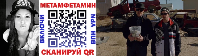 АМФЕТАМИН Розовый  как найти закладки  Слюдянка 