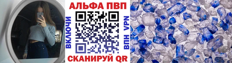A PVP Crystall  Слюдянка 