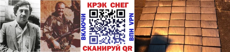 блэк спрут ссылки Слюдянка Cocaine VHQ