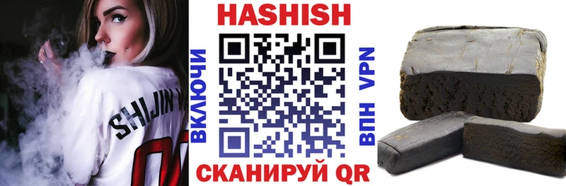 где найти наркотики Слюдянка ГАШИШ 40% ТГК