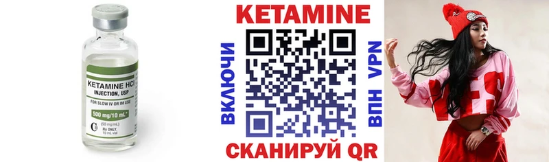 КЕТАМИН VHQ  ссылка на мегу   Слюдянка 
