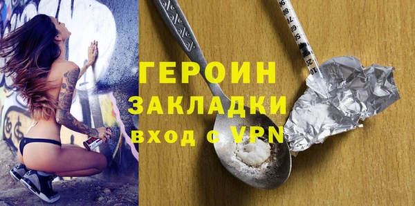марки lsd Абаза