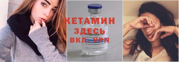 марки lsd Абаза