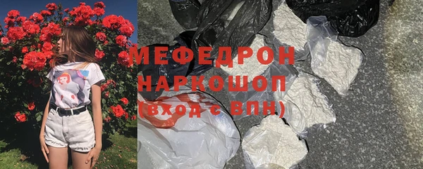 СК Абдулино