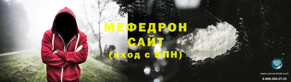 СК Абдулино