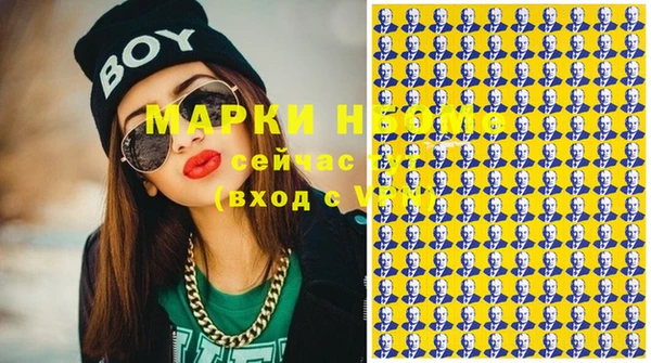 шишки Сафоново