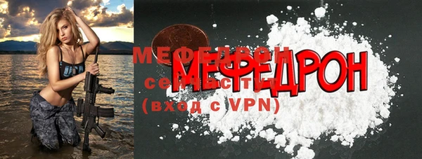 MESCALINE Данков