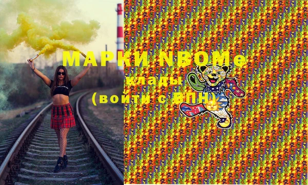 mdma Абинск