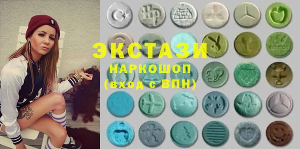 марки lsd Абаза
