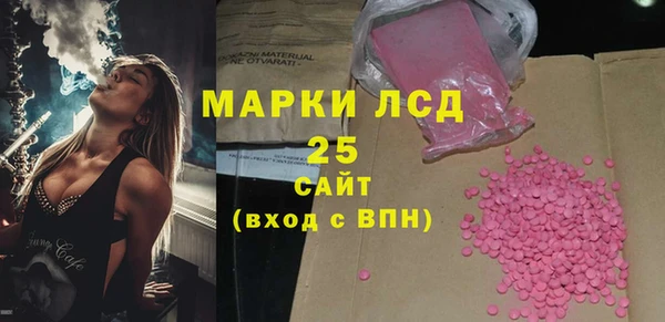 СК Абдулино