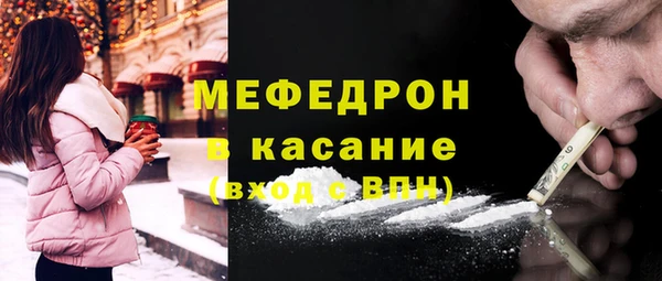 СК Абдулино