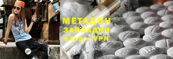 марки lsd Абаза