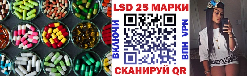 LSD-25 экстази кислота купить закладку Слюдянка