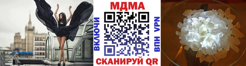 MDMA кристаллы  хочу   Слюдянка 