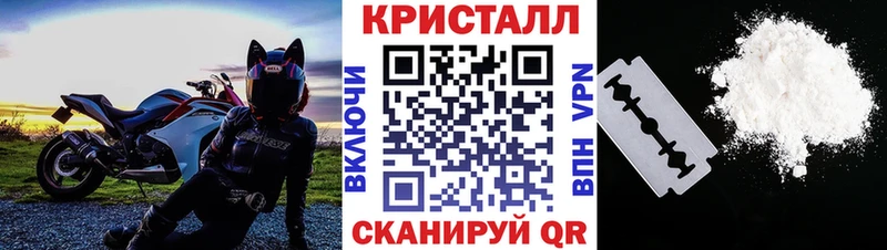 как найти закладки  Слюдянка  МЕТАМФЕТАМИН кристалл 