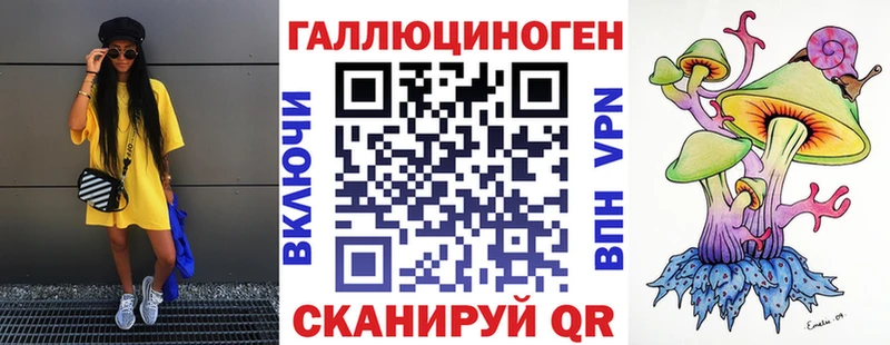 Псилоцибиновые грибы мухоморы  наркота  MEGA сайт  Слюдянка 